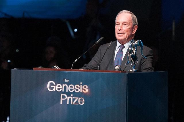 Genesis-Prize.jpg