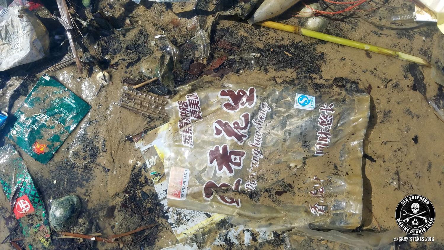 Trash-from-mainland-China-is-slathering-Hong-Kongs-beaches.jpg
