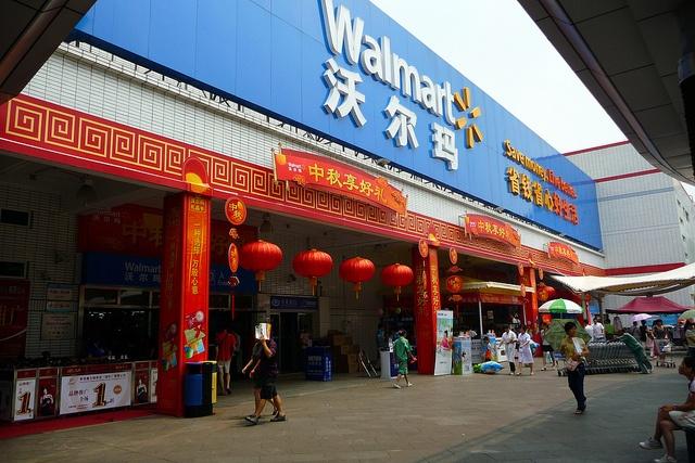 Walmart-Shenzhen.jpg